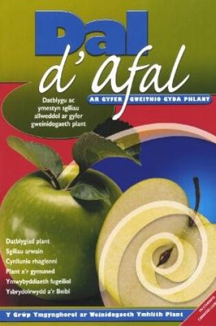 Cover of Dal D'afal - Ar Gyfer Gweithio gyda Phlant