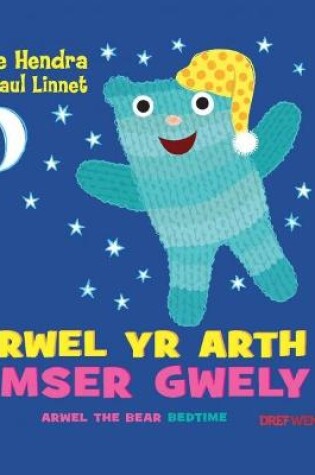 Cover of Arwel yr Arth - Amser Gwely / Arwel the Bear - Bedtime