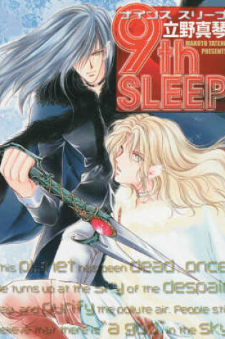 Cover of 9th Sleep (yaoi)