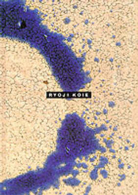 Book cover for Ryoji Koie