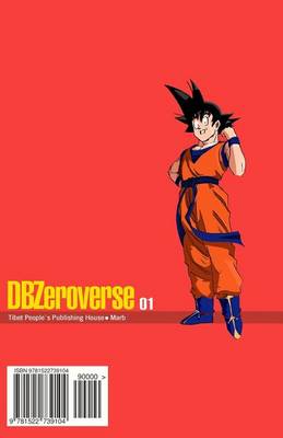 Book cover for Dbzeroverse Volume 1 (Dragon Ball Zeroverse)