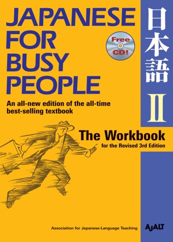 Cover of Japanese for Busy People II