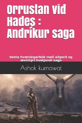 Book cover for Orrustan við Hades