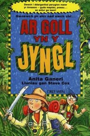 Cover of Ar Goll yn y Jyngl