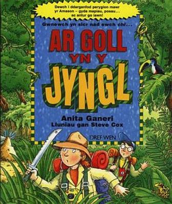 Book cover for Ar Goll yn y Jyngl
