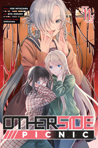 Cover of Otherside Picnic 11 (Manga)