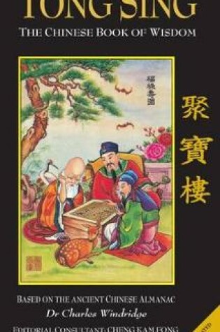 Cover of Tong Sing