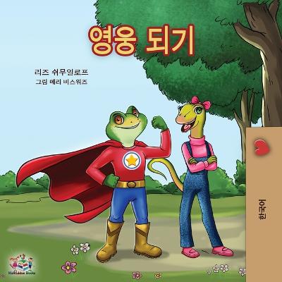 Book cover for Being a Superhero -Korean edition