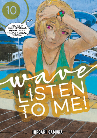 Book cover for Wave, Listen to Me! 10