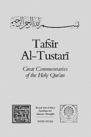 Cover of Tafsir Al-Tustari