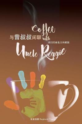 Book cover for Coffee with Uncle Reggie &#19982;&#26366;&#21460;&#21460;&#38386;&#32842;