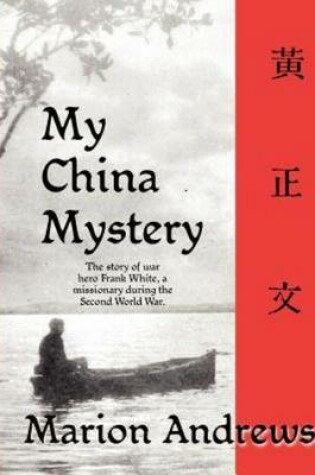 Cover of My China Mystery