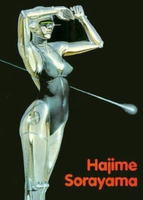 Book cover for Sorayama