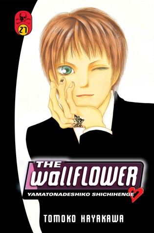 Cover of The Wallflower 27