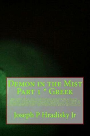 Cover of Demon in the Mist Part 1 * Greek