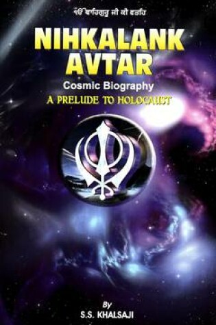 Cover of Nihkalank Avtar Cosmic Biography