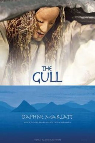 Cover of The Gull