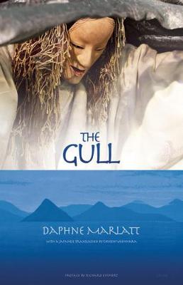 Book cover for The Gull