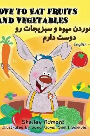 Cover of I Love to Eat Fruits and Vegetables (English Farsi - Persian Bilingual Book)
