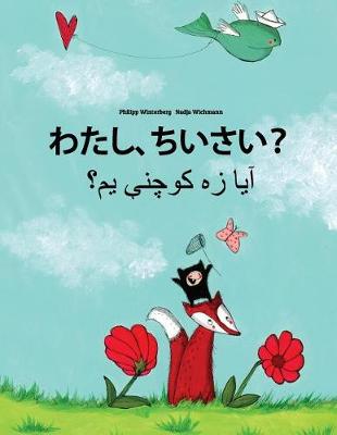 Book cover for Watashi, chiisai? Ya dzh kwchne ym?