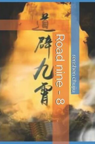 Cover of Road Nine - 8