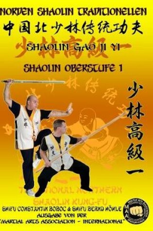 Cover of Shaolin Oberstufe 1