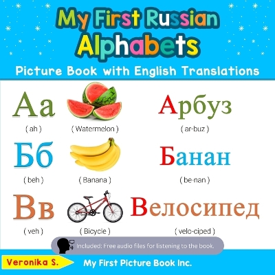 Cover of My First Russian Alphabets Picture Book with English Translations