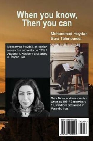 Cover of When you know, then you can (Persian and English Edition)