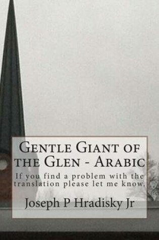 Cover of Gentle Giant of the Glen - Arabic