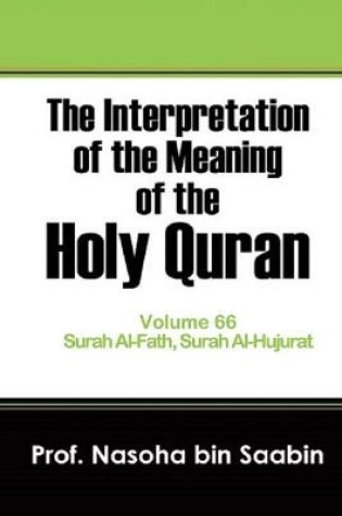 Cover of The Interpretation of The Meaning of The Holy Quran Volume 66 - Surah Al-Fath, Surah Al-Hujurat