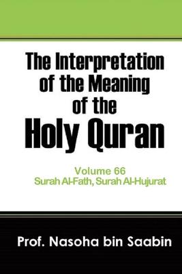 Cover of The Interpretation of The Meaning of The Holy Quran Volume 66 - Surah Al-Fath, Surah Al-Hujurat