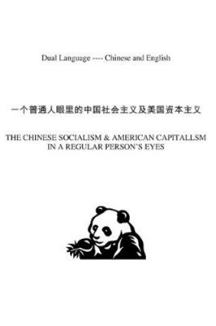 Cover of The Chinese Socialism