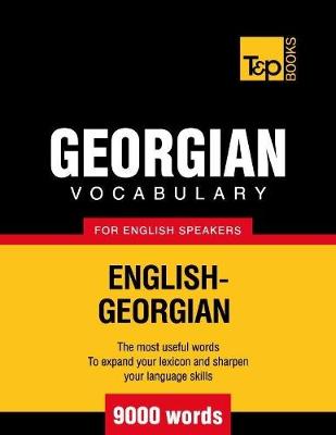 Book cover for Georgian Vocabulary for English Speakers - English-Georgian - 9000 Words