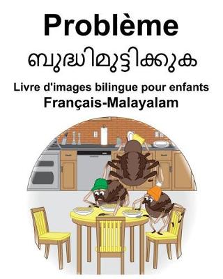 Book cover for Français-Malayalam Problème/&#3372;&#3393;&#3366;&#3405;&#3367;&#3391;&#3374;&#3393;&#3359;&#3405;&#3359;&#3391;&#3349;&#3405;&#3349;&#3393;&#3349; Livre d'images bilingue pour enfants