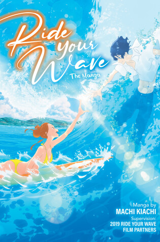Cover of Ride Your Wave (Manga)