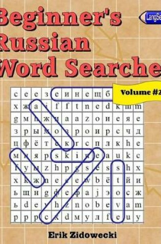 Cover of Beginner's Russian Word Searches - Volume 2