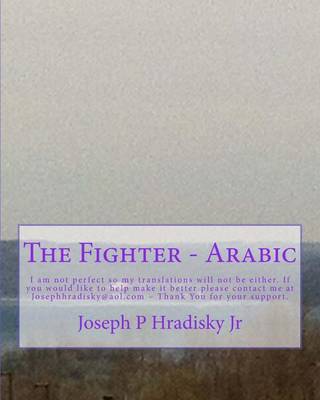 Book cover for The Fighter - Arabic