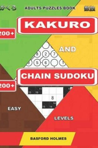 Cover of Adults puzzles book. 200 Kakuro and 200 Chain Sudoku. Easy levels.