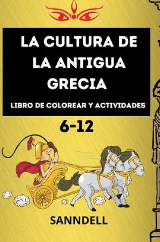 Cover of La cultura de la antigua Grecia