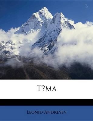 Book cover for Tma