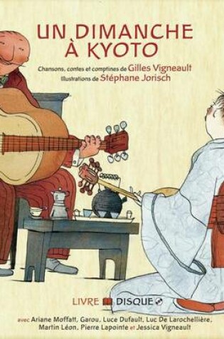 Cover of Un Dimanche À Kyoto