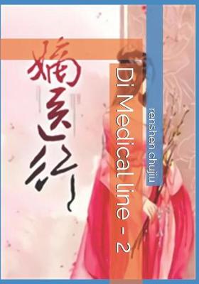 Book cover for Di Medical Line - 2