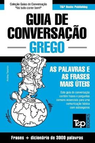 Cover of Guia de Conversacao Portugues-Grego e vocabulario tematico 3000 palavras