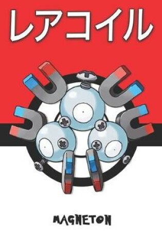 Cover of Magneton