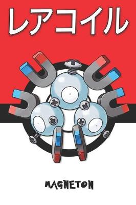Book cover for Magneton