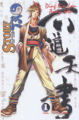 Book cover for Story Of The Tao Vol. 1