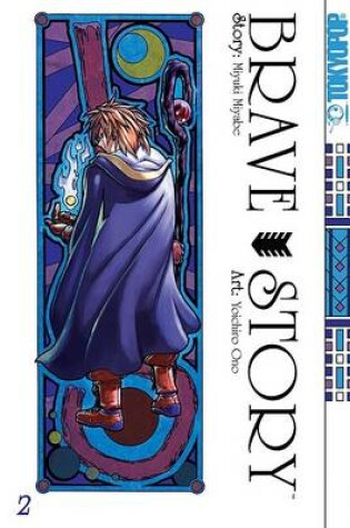 Cover of Brave Story, Volume 2