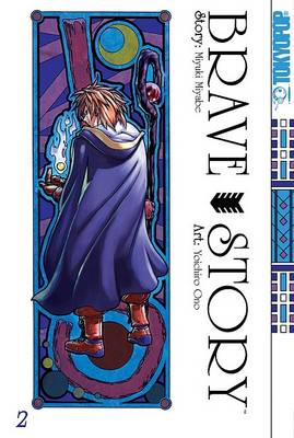 Book cover for Brave Story, Volume 2