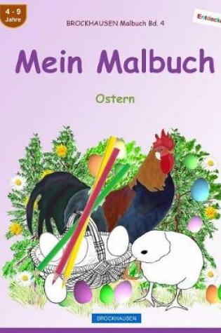 Cover of Brockhausen Malbuch Bd. 4 - Mein Malbuch