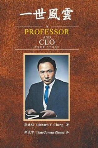 Cover of A Professor and Ceo